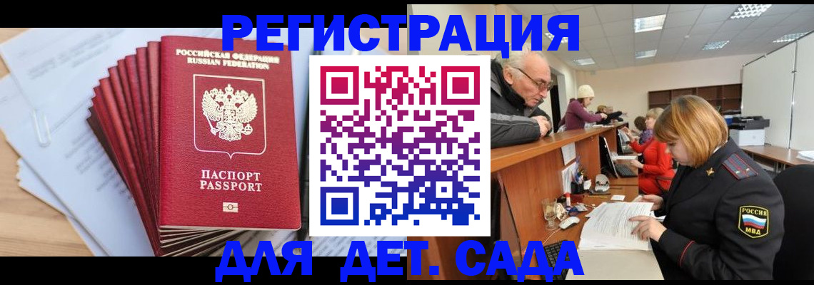 временная регистрация собственник в Очёре