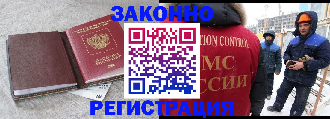 временная регистрация госуслуги в Очёре
